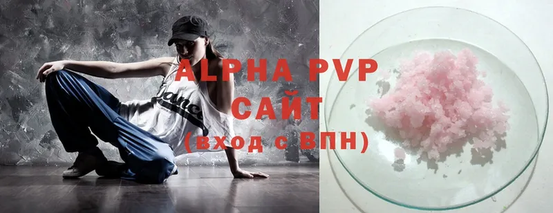 где купить наркотик  Кимовск  APVP VHQ 