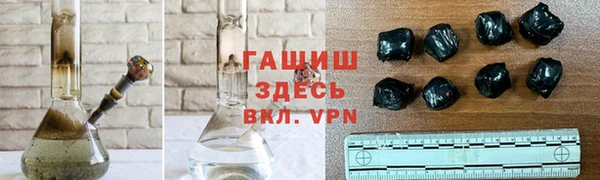 альфа пвп VHQ Бронницы